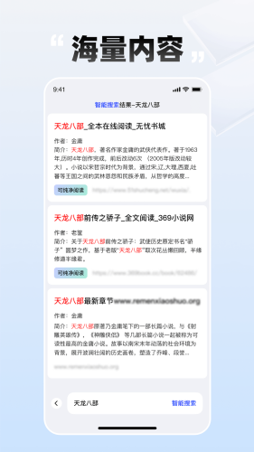 �ط�С˵app��Ѱ�
