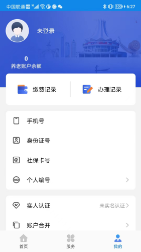 �������籣app