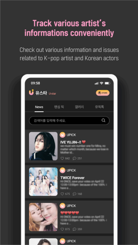 upick������׿��