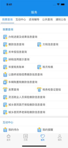 ����˰��app������