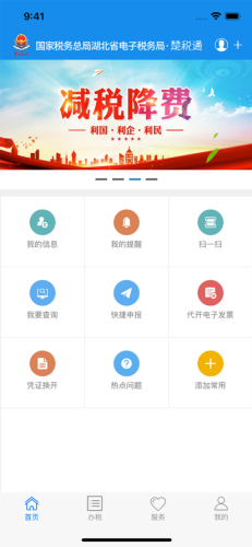 ����˰��app������