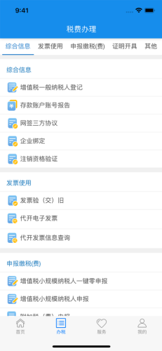 ����˰��app������