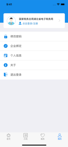 ����˰��app������