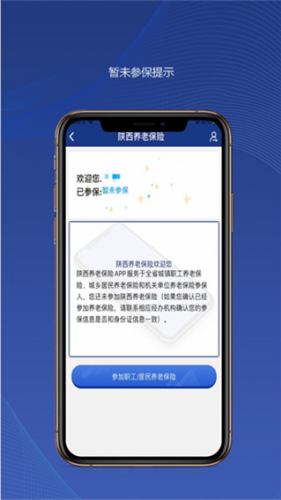 �������������֤app