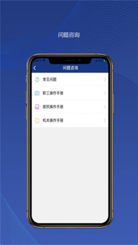 �������������֤app