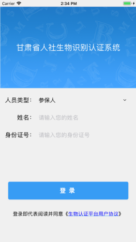 ������������ʶ����֤���°�
