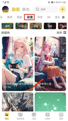 \