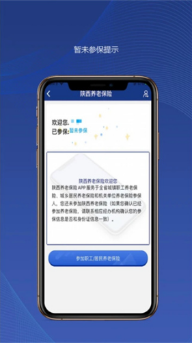 ���ϱ�����֤app������