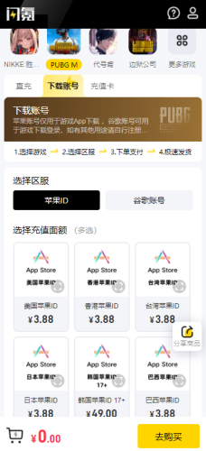 ��봹����ֻ���