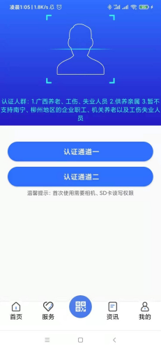 ��������app���°���Ѱ�