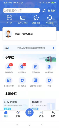 ��������app���°���Ѱ�