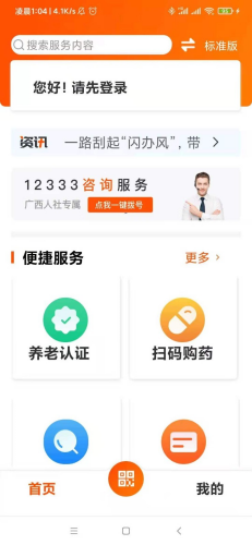 ��������app���°���Ѱ�