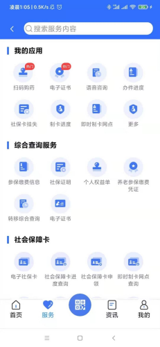��������app���°���Ѱ�
