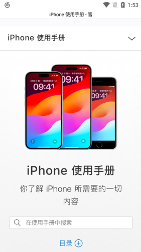 Safari�������׿��