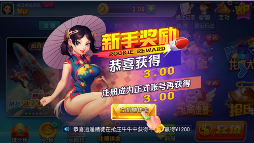 �쳽����app�ٷ���