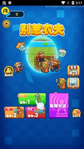 ����ũ������MOD��
