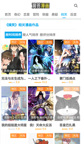 �δ�����app
