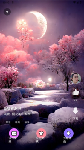 \