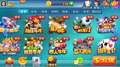 ë������app���°�