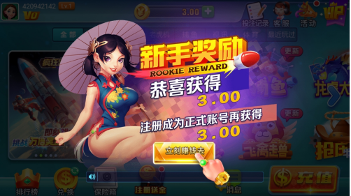 ë������app���°�