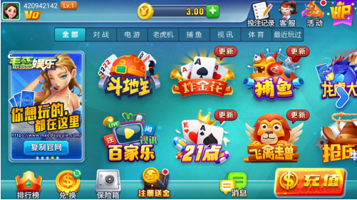 ë������app���°�