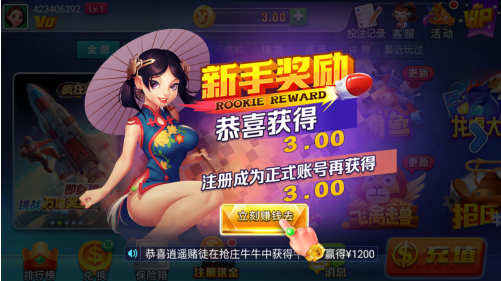 �쳽app�ٷ���