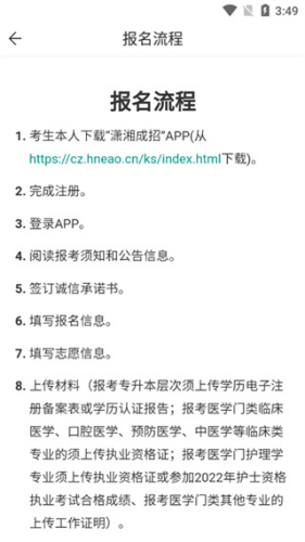 �������app������
