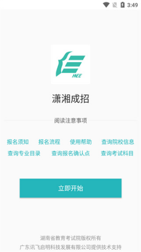 �������app������