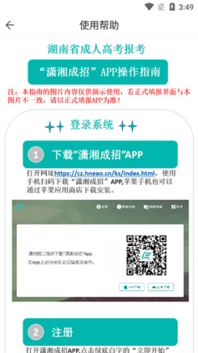 �������app������