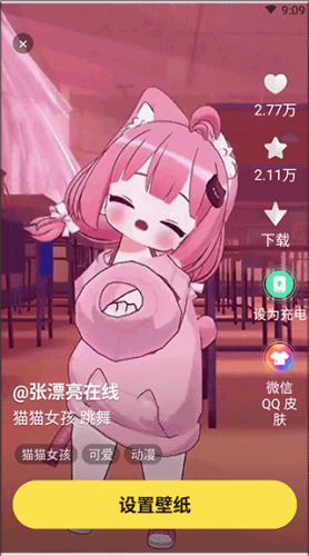 \