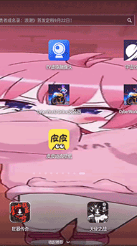 \