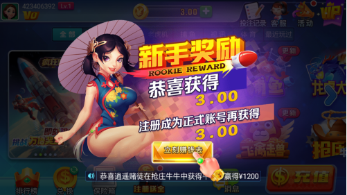 2