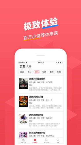 СС׷��app������°�