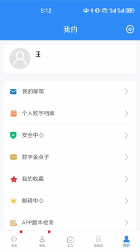 �ҵ��̴�app������