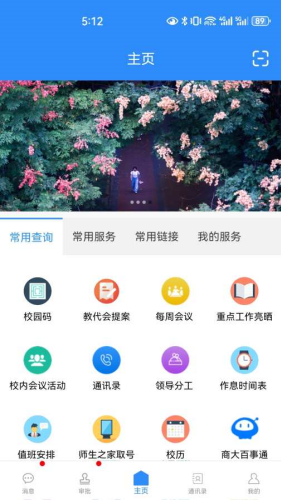 �ҵ��̴�app������