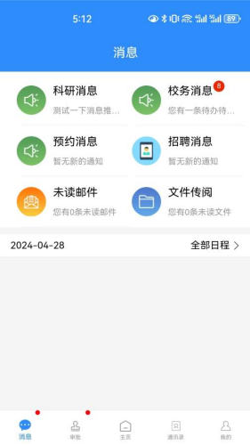 �ҵ��̴�app������