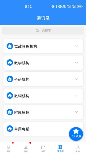 �ҵ��̴�app������