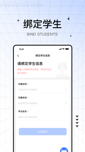 ��ѧ��app�ٷ���
