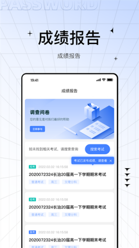 ��ѧ��app�ٷ���