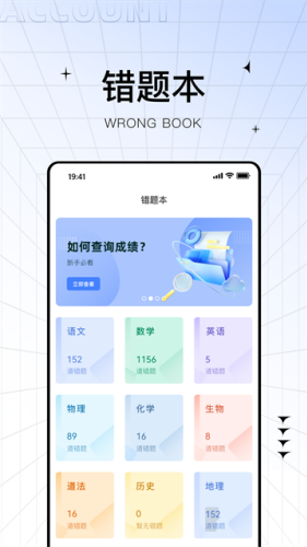 ��ѧ��app�ٷ���