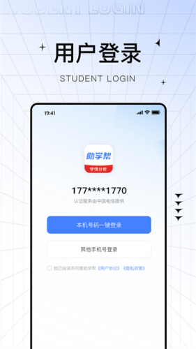 ��ѧ��app�ٷ���