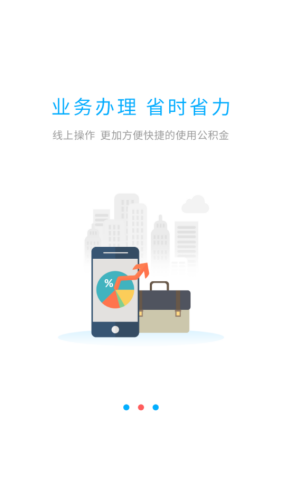 ����������app���������°�