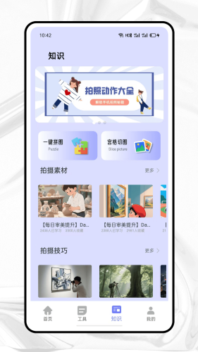 b612咔叽2026