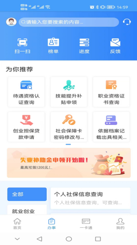 ��������app������֤2026
