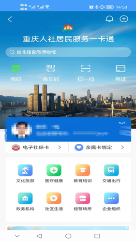 ��������app������֤2026