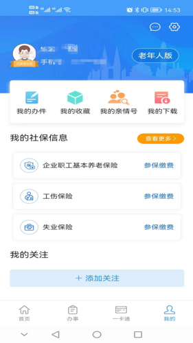 ��������app������֤2026
