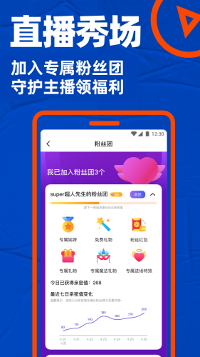��³�����app
