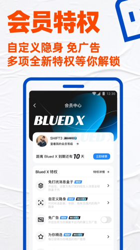 ��³�����app