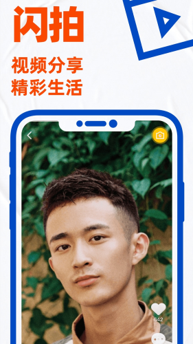 ��³�����app