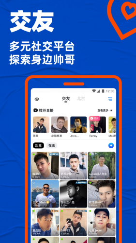 ��³�����app